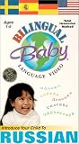 Bilingual Baby, RUSSIAN, Vol 6
