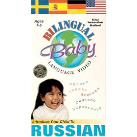 Bilingual Baby, RUSSIAN, Vol 6 [VHS]