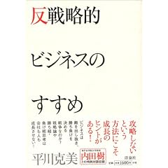 ���헪�I�r�W�l�X�̂�����
