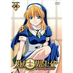 クロノクルセイド Chapter.1通常版 [DVD]