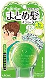 マトメージュまとめ髪スティックSホールド