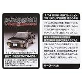 �������� 1/64 ���֤ʤ��������쥯����� Y31�����ꥢ������ ��304���TV���ǲ���ʤ�̥ѥȥ����� �ߥ˥���