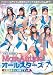 MAX Airline オールスターズ
