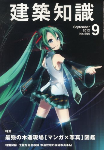 �����μ� 2012ǯ 09��� [����]