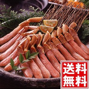 生ずわいかにしゃぶポーション 5L500ｇ　(14～17本）【父の日ギフト・プレゼント】