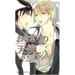 ��������̓V�g (SHY�m�x���X 191)