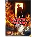 LIMIT OF LOVE ���� �ץ�ߥ��ࡦ���ǥ������ [DVD]