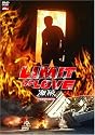 LIMIT OF LOVE 海猿 プレミアム・エディション [DVD]