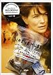 Irene Huss: The Horse Figurine ( Den Krossade tangh&auml;sten )  [ NON-USA FORMAT, PAL, Reg.2 Import - Sweden ]