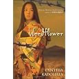 Weedflower