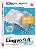 Gmp Abbyy Lingvo 9.0 Multilingual