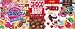 Meiji - Five Mini Chocolate Candy Pucci Assortment