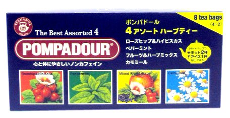 ポンパドール 4アソート  ティーバッグ 8袋 (5入り)