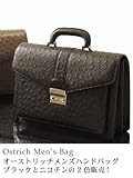 【財布】オーストリッチ メンズバッグ(No.9452)【セール中】
