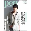 Pen (�y��) 2012�N 3/15�� [�G��]