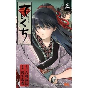 �ĂƂ��� 3 (�W�����v�R�~�b�N�X)