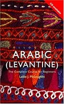 Colloquial Arabic (Levantine): A Complete Language Course (Colloquial Series)