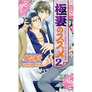 �ɍȂ̃X�X�� (2) (�V���R���m�x���X)