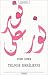 Trilogie ismaélienne chez Livres sur le nom: 51VV3VW0Z0L._SL75_