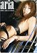 MUSE aria in Guam [DVD]