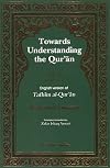 Towards Understanding the Quran,  Vol. III