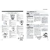 CD‐ROMブック 英語絵カード集400―レッスンも教室運営も、この1冊で楽ラク! (子ども英語BOOKS) CD‐ROMブック 英語絵カード集400―レッスンも教室運営も、この1冊で楽ラク! (子ども英語BOOKS)