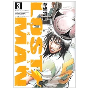 LOST MAN 3 (�r�b�O�R�~�b�N�X)
