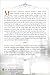 Servants' Hall: A Real Life Upstairs, Downstairs Romance (Below Stairs, 2)