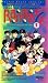 Rumiki Takahashi's Ranma 1/2: Collector's Edition - The OAVs 1 (3 Complete Episodes: Shampoo Sudden Switch! The Curse Of The Contrary Jewel; Tendo Family Christmas Scramble; & Akane vs. Ranma! I'll Be The One To Inherit Mother's Recipes) [Japanese Animation Subtitled In English] [Clamshell Case] [VHS Video]