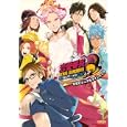 恋愛番長命短し、恋せよ乙女！Ｌｏｖｅ ｉｓ Ｐｏｗｅｒ公式ビジュアルファンブック<br>エンターブレイン<br>2730円<br>ISBN:9784047270459