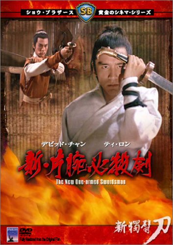 �V��Иr�K�E�� [DVD]