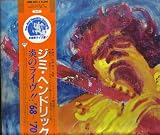 The Jimi Hendrix Concerts: [ VINYL : Double LP RECORD Album ] { Japan }
