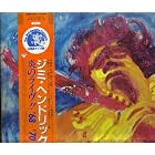 Click here to buy The Jimi Hendrix Concerts: [ VINYL : Double LP RECORD Album ] { Japan } by  Jimi Hendrix .