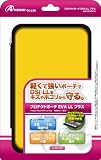 DSi LL用プロテクトポーチEVA LL+イエロー(2010年8月発売予定)
発売元:アンサー