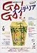 和書 : 赤æ¾ç 抄åã®GO!GO!インテリア (Magazine House mook)