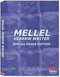 Mellel Hebrew Writer Mellel Hebrew Writer