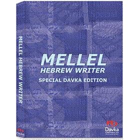 Mellel Hebrew Writer