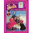 A Decade of Barbie Dolls and Collectibles 1981-1991: Identification and Values by Beth Summers