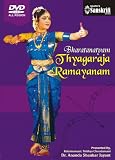 Bharatanatyam Thyagaraja Ramayanam DVD