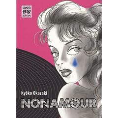 Nonamour