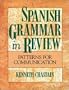 Spanish Grammar in Review (Language - Spanish) (Spanish Edition)
