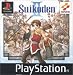 Suikoden 2
