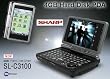 Sharp Zaurus SL-C3100. Keyboard-based PDA with 4GB Hard drive