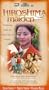 Hiroshima Maiden [VHS]