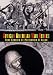 Search : African American War Heroes