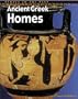 Ancient Greek Homes (People in the Past: Greece)