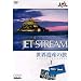 JAL �W�F�b�g�X�g���[���u���E��Y�v�̗� AROUND THE WORLD Vol.1 [DVD]