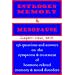 Meaningful Answers to Questions About Menopause