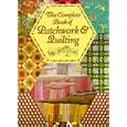 The Complete Book of Patchwork and Quilting by  Search Press