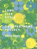 LONG LIFE STYLE 01: D&DEPARTMENT PROJECT 2003-2005